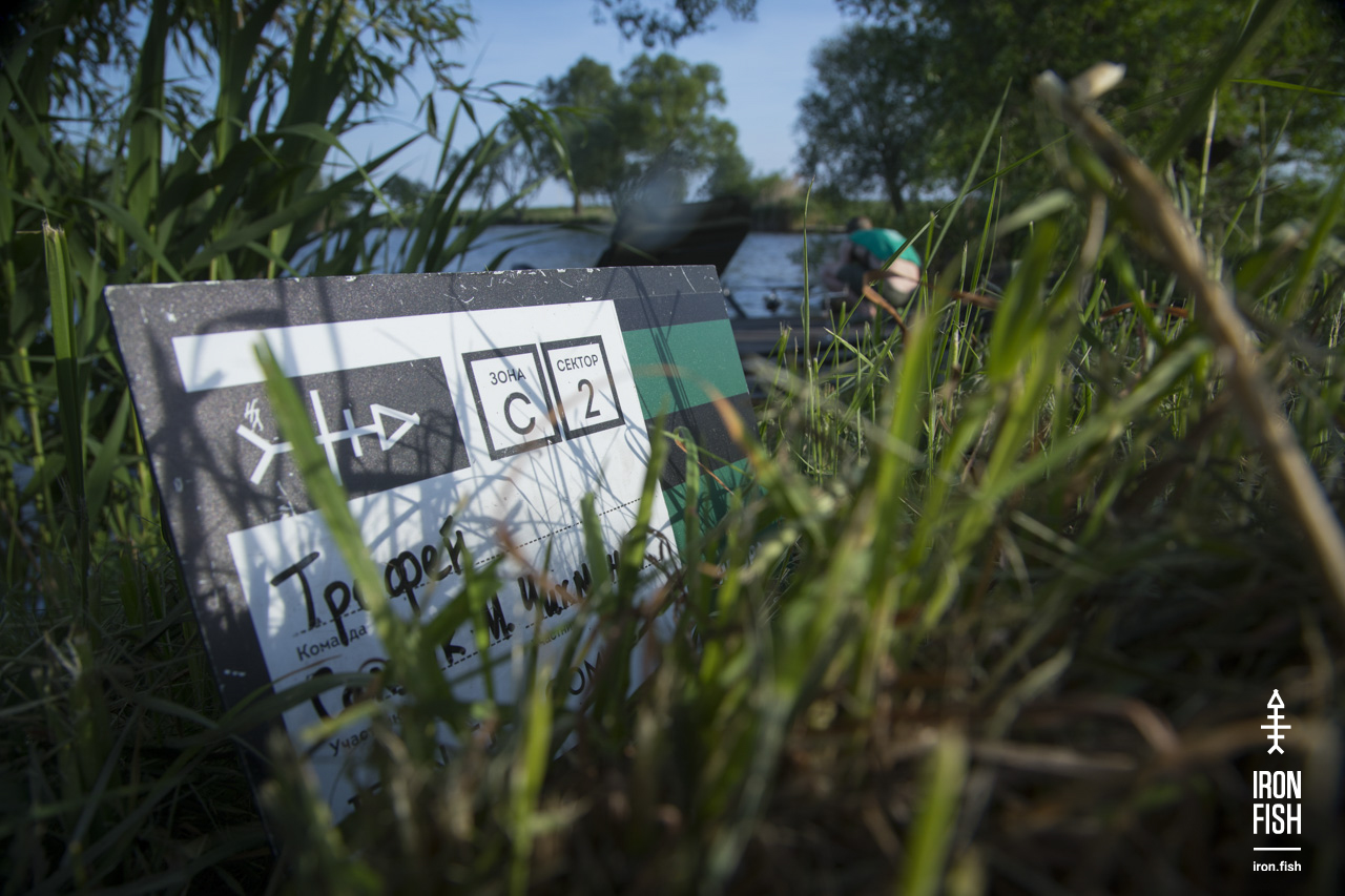 ironfish_2etap_2019__6