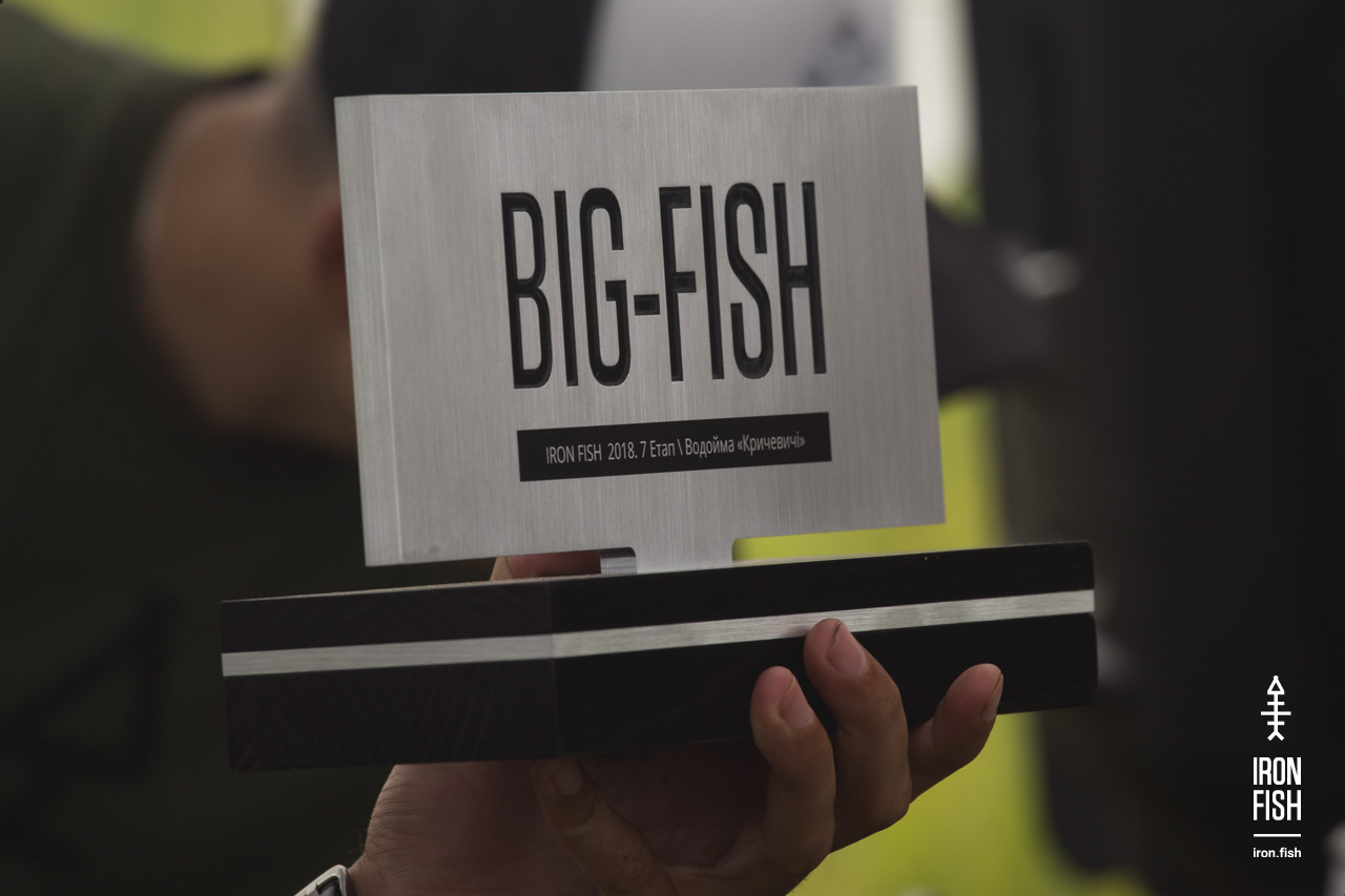 iron-fish_7_2018__13