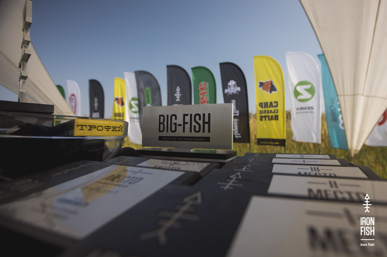 iron-fish_7_2018__20