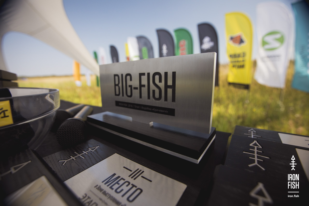 iron-fish_7_2018__22